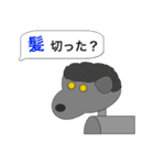 イヌヤマ・リチウム一家の生活（個別スタンプ：32）