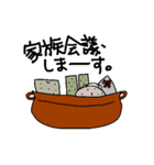 こんにゃく家族（個別スタンプ：7）