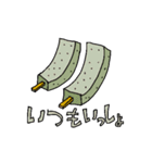 こんにゃく家族（個別スタンプ：13）