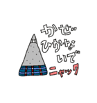 こんにゃく家族（個別スタンプ：25）
