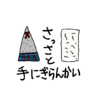 こんにゃく家族（個別スタンプ：29）