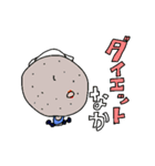 こんにゃく家族（個別スタンプ：33）