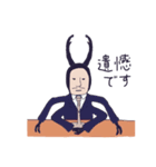 カブトムシ男とクワガタ男（個別スタンプ：35）