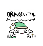 寝るか寝ないかの攻防戦スタンプ（個別スタンプ：14）