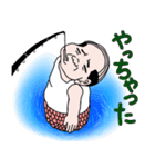 おっさん人魚からの一言（個別スタンプ：19）