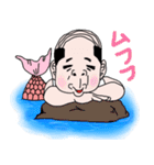 おっさん人魚からの一言（個別スタンプ：21）