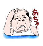 おっさん人魚からの一言（個別スタンプ：24）