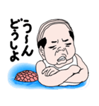 おっさん人魚からの一言（個別スタンプ：28）