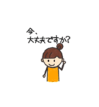 私の敬語（個別スタンプ：12）
