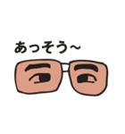 もの言うメガネ（個別スタンプ：8）