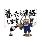 新日常会話Z（改）（個別スタンプ：12）