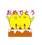 たまじろう（個別スタンプ：7）
