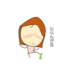 人生いろいろ二酸化マンガン 女編（個別スタンプ：28）