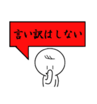 叱咤激励（個別スタンプ：21）