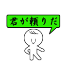 叱咤激励（個別スタンプ：32）