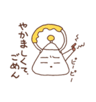 キッチンです（個別スタンプ：13）