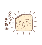 キッチンです（個別スタンプ：32）