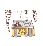 キッチンです（個別スタンプ：40）