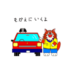 子猫のメルシーの楽しく愉快な1年間（個別スタンプ：18）