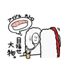 おすしさん リニューアル（個別スタンプ：3）