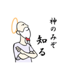 暇神様（個別スタンプ：15）