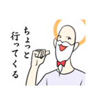 暇神様（個別スタンプ：34）