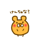 ハングルあにまるず。（個別スタンプ：15）