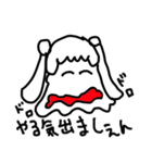 てきとうかよパート2（個別スタンプ：33）