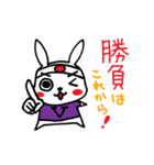 必勝うさぎくんベイビー（個別スタンプ：12）