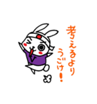 必勝うさぎくんベイビー（個別スタンプ：24）
