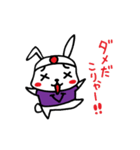 必勝うさぎくんベイビー（個別スタンプ：33）