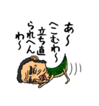 わし、龍やねん（個別スタンプ：7）