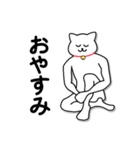 スタンプのみで済ませちゃえ！！（個別スタンプ：6）