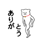 スタンプのみで済ませちゃえ！！（個別スタンプ：10）