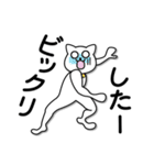スタンプのみで済ませちゃえ！！（個別スタンプ：16）