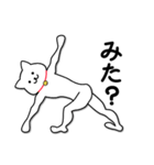 スタンプのみで済ませちゃえ！！（個別スタンプ：17）