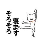 スタンプのみで済ませちゃえ！！（個別スタンプ：19）