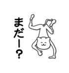 スタンプのみで済ませちゃえ！！（個別スタンプ：26）