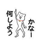 スタンプのみで済ませちゃえ！！（個別スタンプ：28）