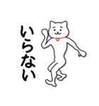 スタンプのみで済ませちゃえ！！（個別スタンプ：36）