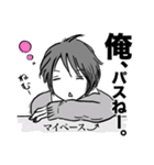 迷走する子羊たち（個別スタンプ：14）