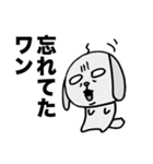 おじさん臭い犬だワン（個別スタンプ：12）
