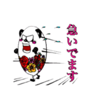 フラパン（個別スタンプ：7）