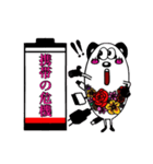 フラパン（個別スタンプ：32）