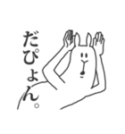 うざい動物たちです。1。（個別スタンプ：12）