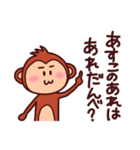 やっぱ栃木弁だんびゃ！（個別スタンプ：5）