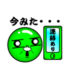 まめじぃ3（個別スタンプ：27）