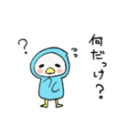 ペンギンになりたいアヒルのぴーすけ。（個別スタンプ：35）