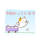 にゃんこの生活（個別スタンプ：13）