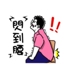 Shuai fat(chinese)（個別スタンプ：30）
